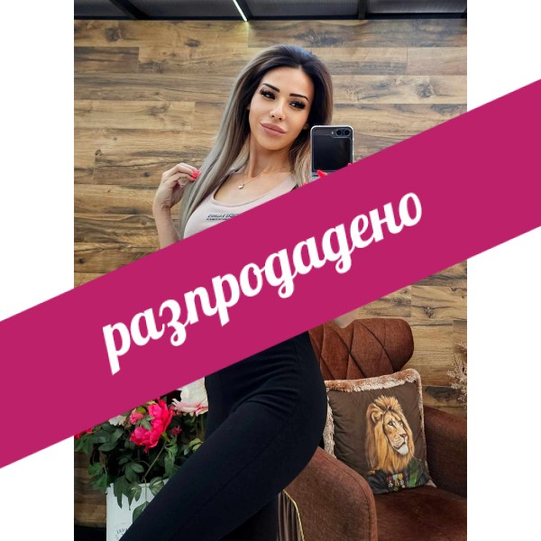 клин чарлстон 